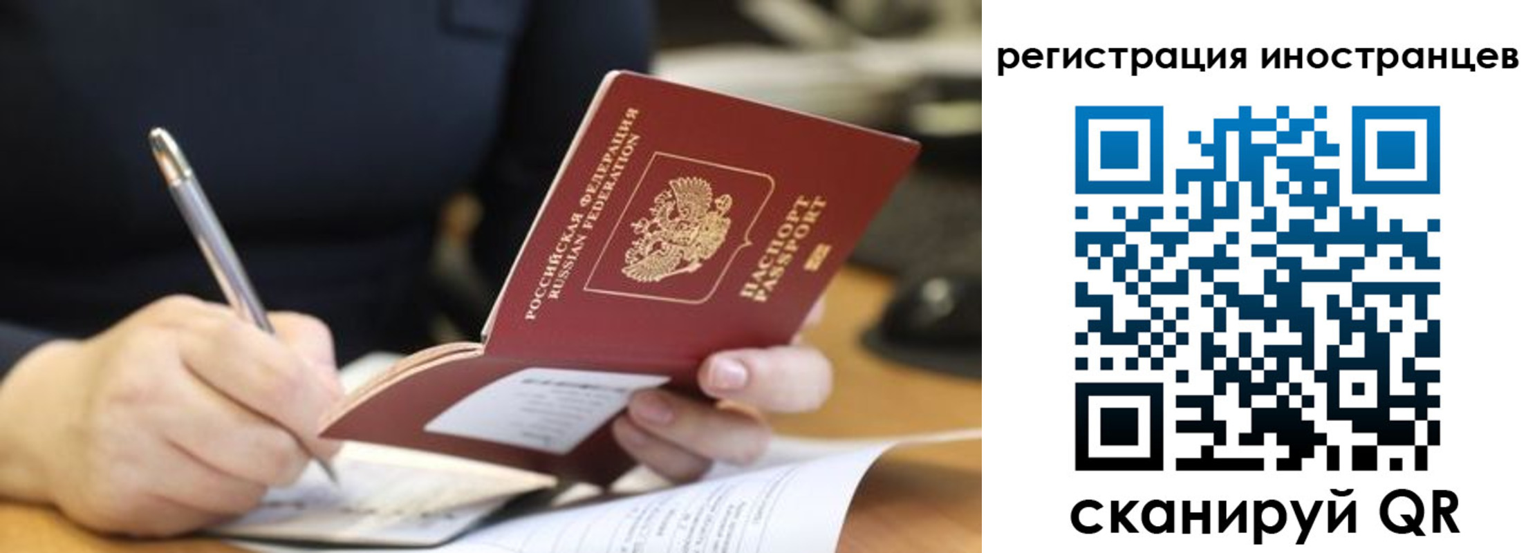 временная регистрация госуслуги в Будённовске
