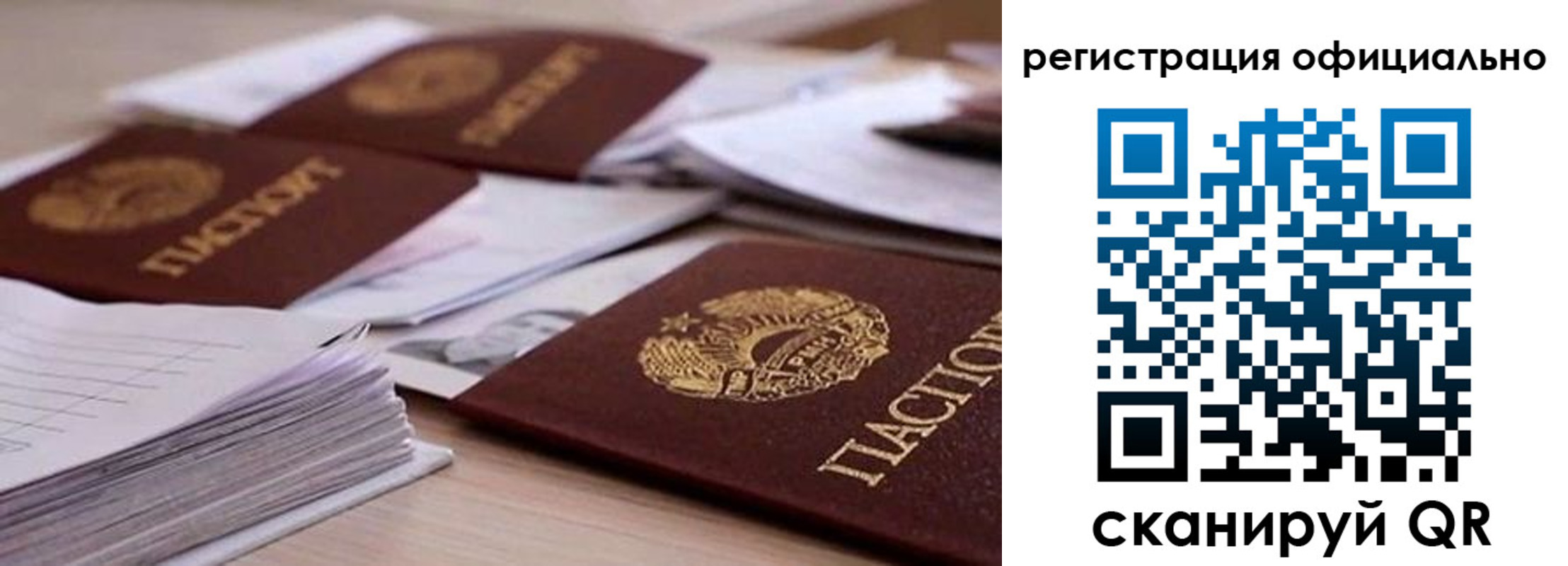 прописка от собственника в Будённовске