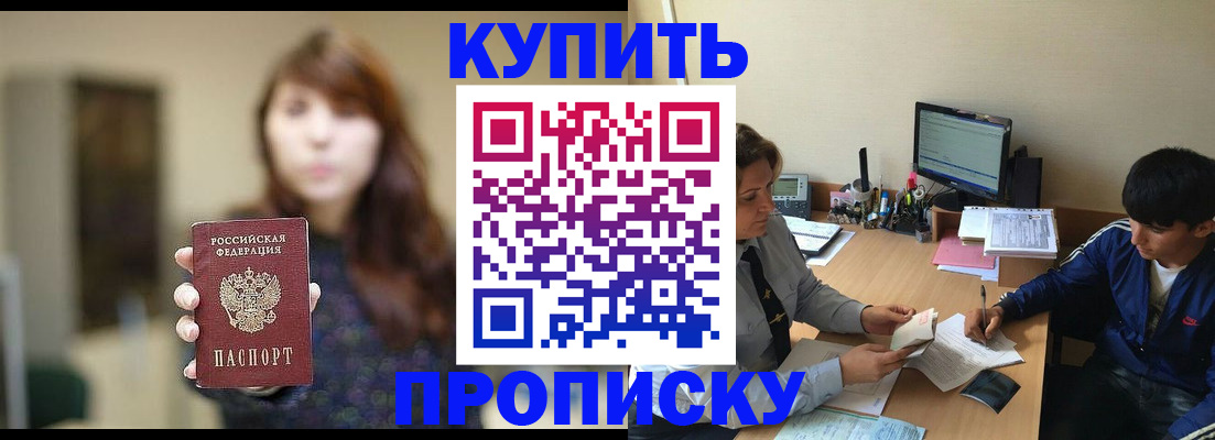 временная регистрация госуслуги в Будённовске